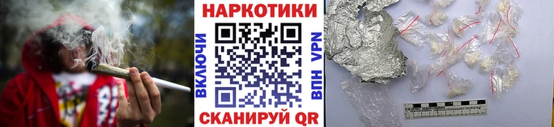 Купить закладку Каннабис  МЕФ  МДМА  ГАШИШ  COCAIN  Псилоцибиновые грибы  Питкяранта