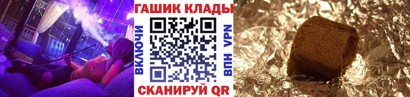 ГАШИШ Изолятор  Купить где  Питкяранта 