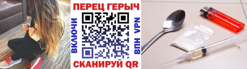 Купить Питкяранта ГЕРОИН хмурый
