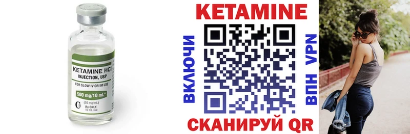 КЕТАМИН VHQ  Купить  Питкяранта 