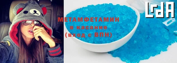 МДМА Верхнеуральск