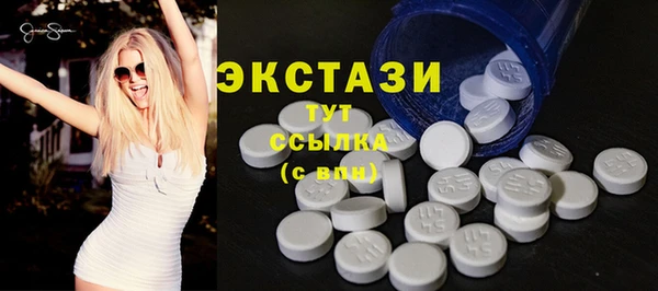 МДМА Верхнеуральск