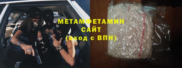 МДМА Верхнеуральск