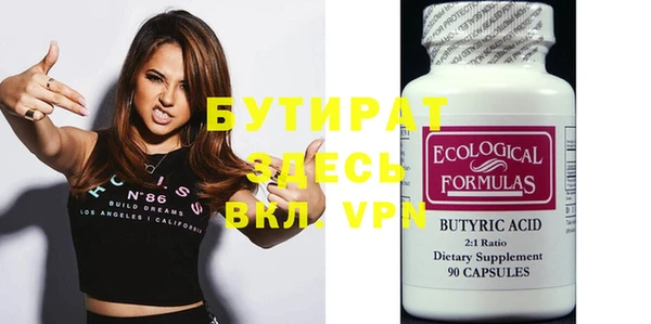 винт Верея