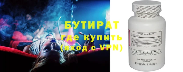 МДМА Верхнеуральск