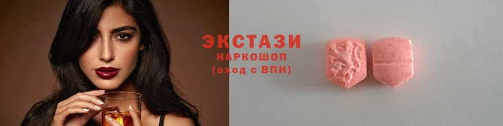МДМА Верхнеуральск
