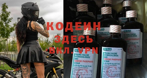 МДМА Верхнеуральск