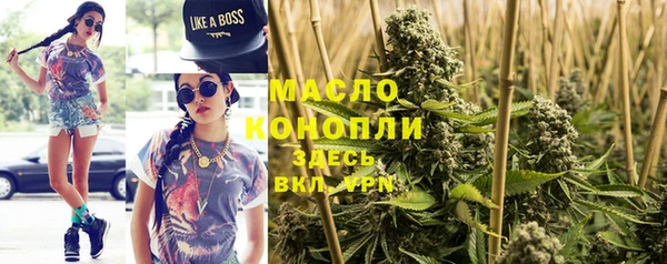 МДМА Верхнеуральск
