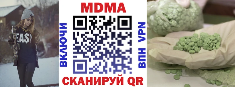 MDMA crystal  Купить закладки  Питкяранта 