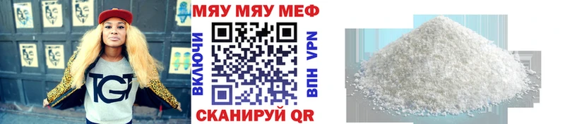 Меф VHQ  Купить где  Питкяранта 